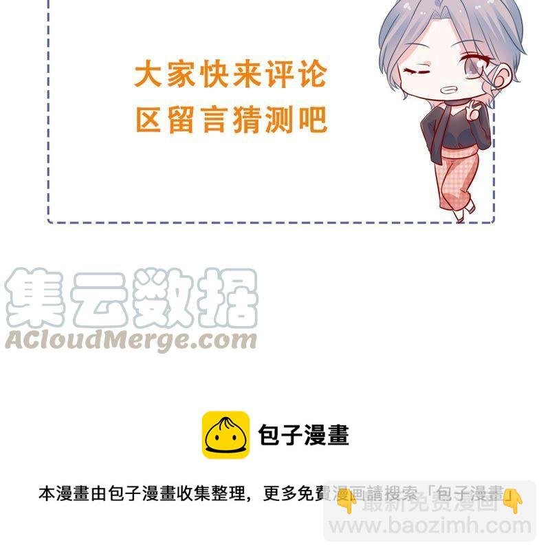 第249话 顾天雄出狱了？！67