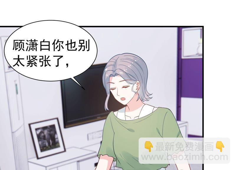 第252话 一起拍戏？！13