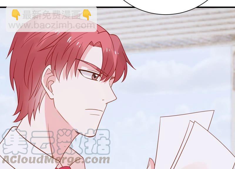 第252话 一起拍戏？！15