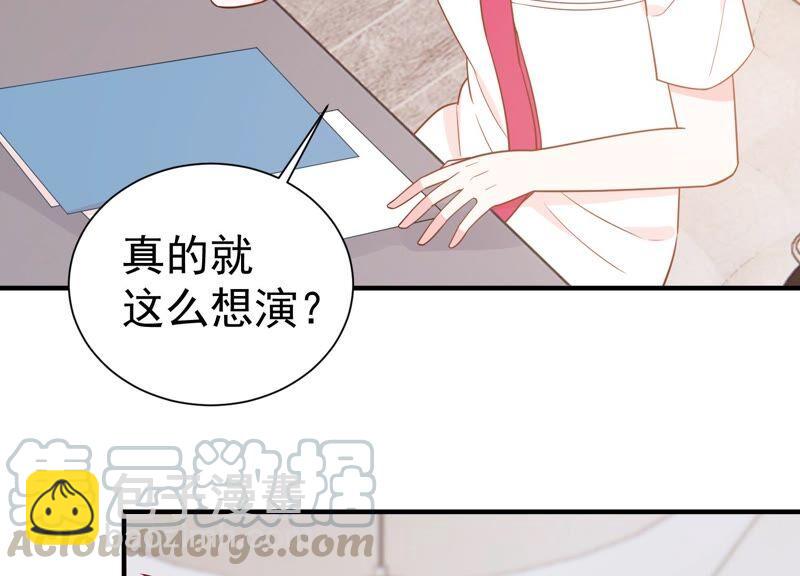 第252话 一起拍戏？！18