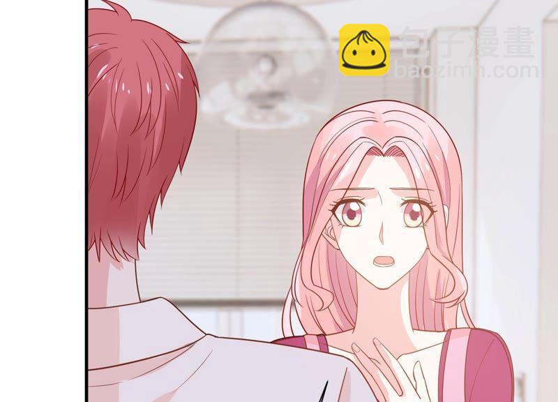 第252话 一起拍戏？！19
