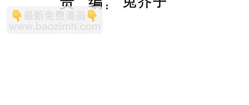 第252话 一起拍戏？！2