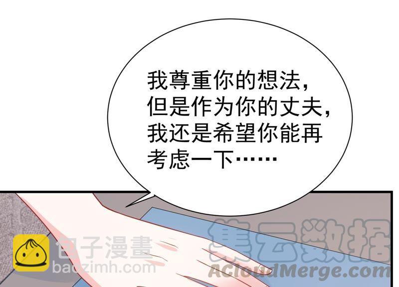 第252话 一起拍戏？！21