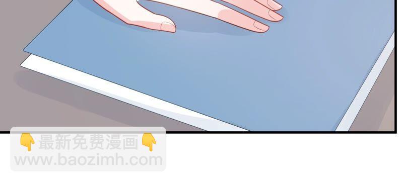 第252话 一起拍戏？！22