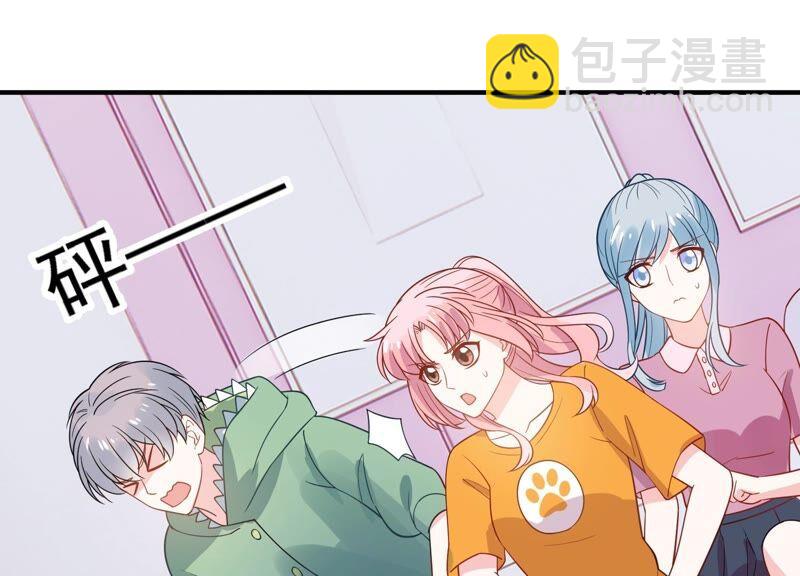 第252话 一起拍戏？！23