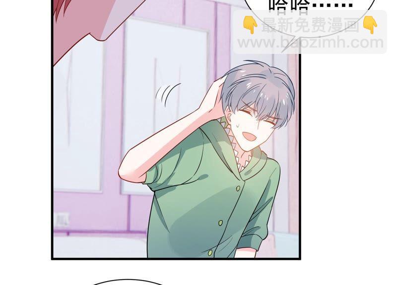 第252话 一起拍戏？！25