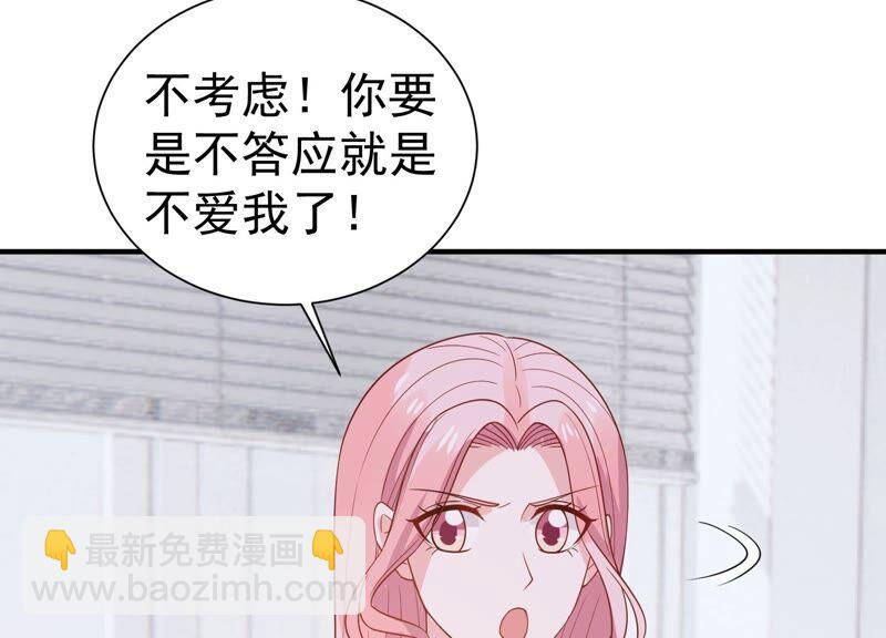 第252话 一起拍戏？！26