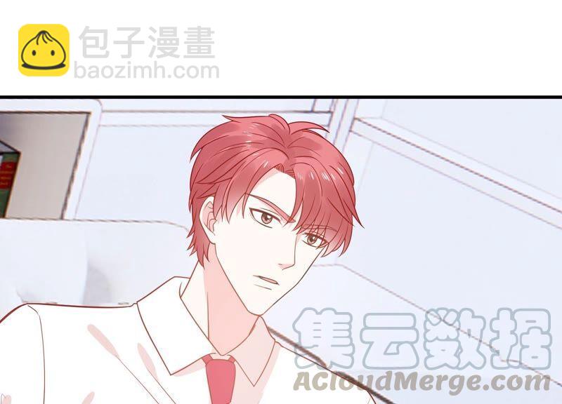 第252话 一起拍戏？！33