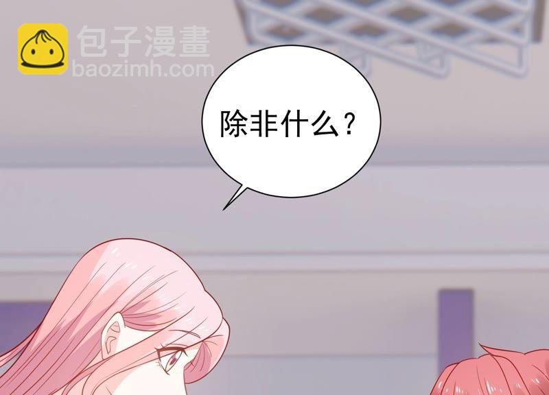 第252话 一起拍戏？！35
