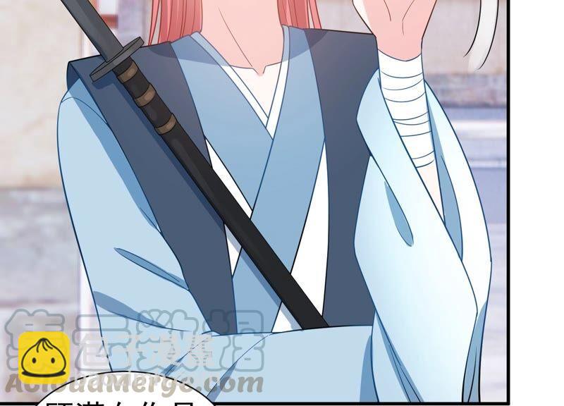 第252话 一起拍戏？！48