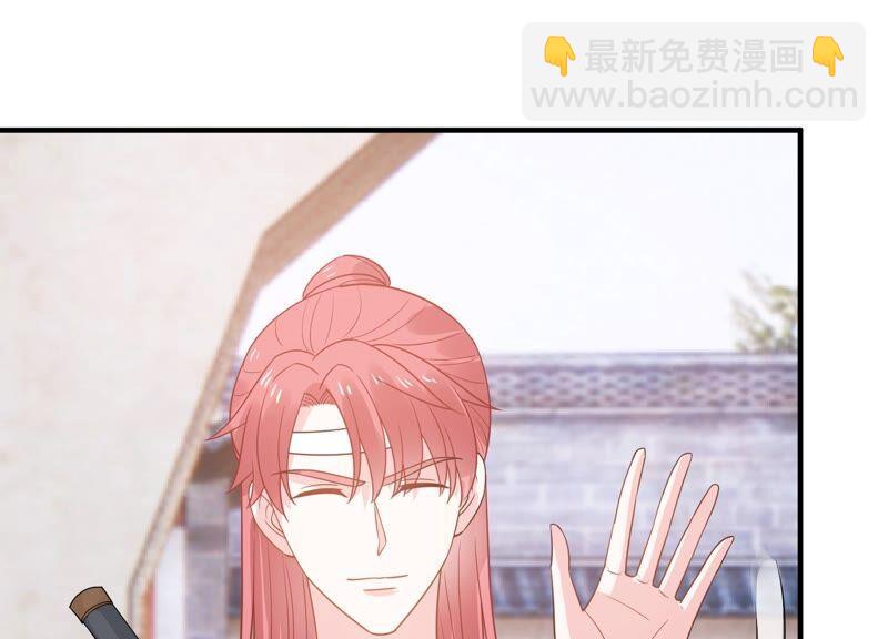 第252话 一起拍戏？！51