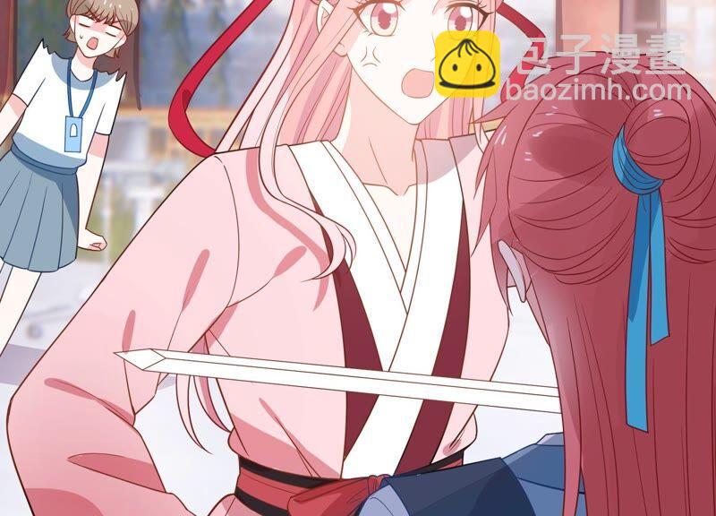第252话 一起拍戏？！54