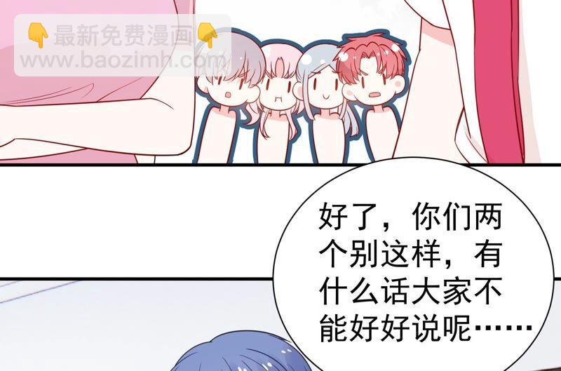 第252话 一起拍戏？！7