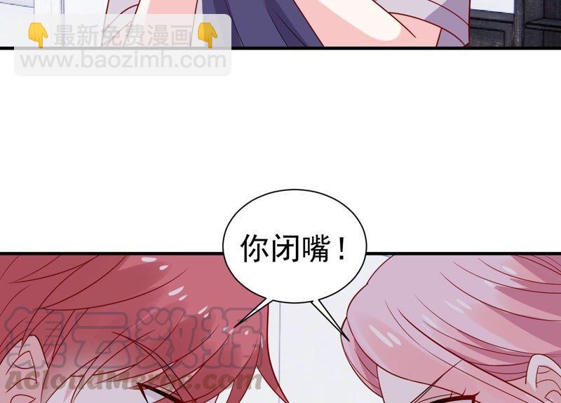 第252话 一起拍戏？！9