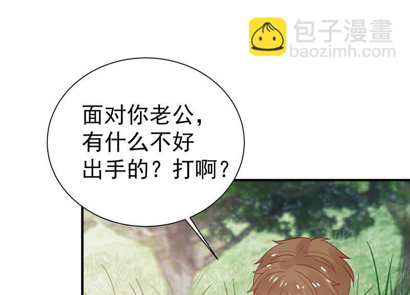 第253话 您这是被家暴了？17