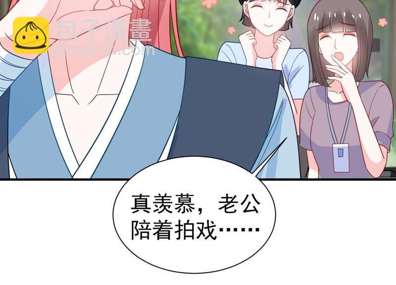 第253话 您这是被家暴了？25