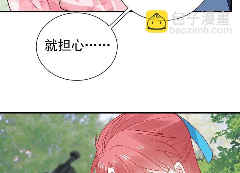 第253话 您这是被家暴了？34