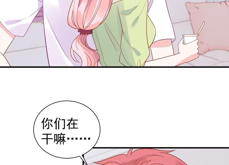 第253话 您这是被家暴了？57