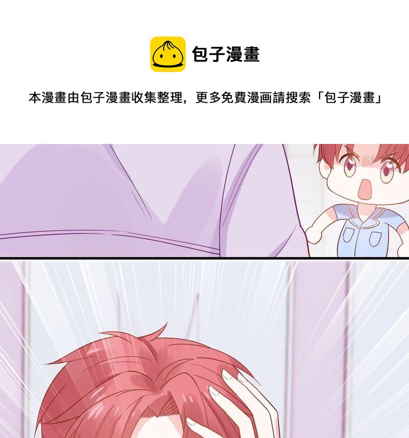 第253话 您这是被家暴了？63
