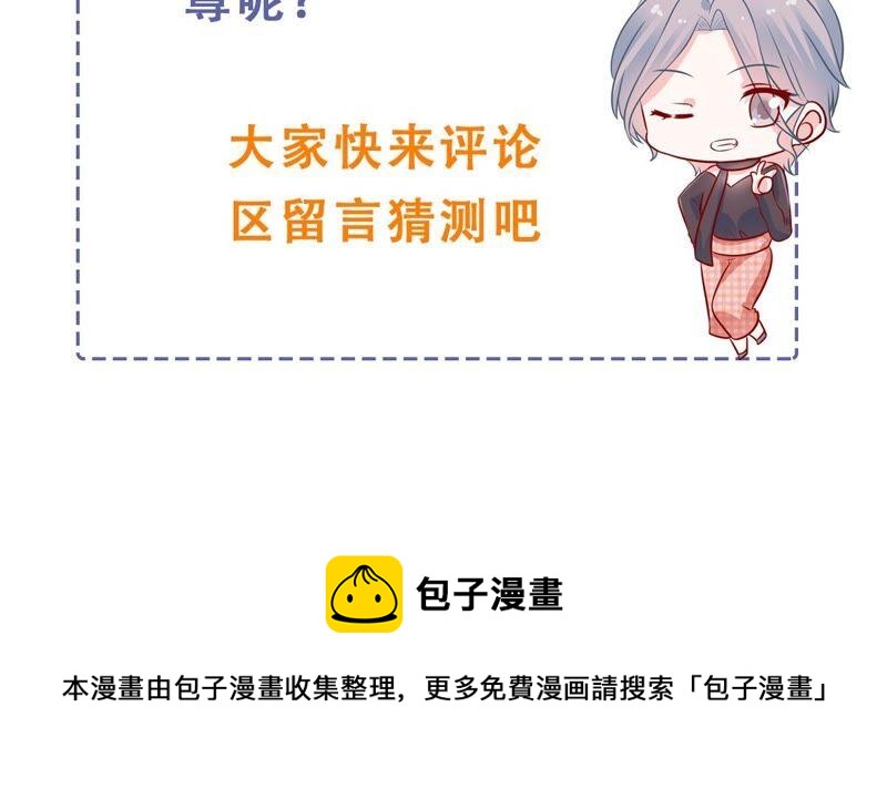 第253话 您这是被家暴了？68