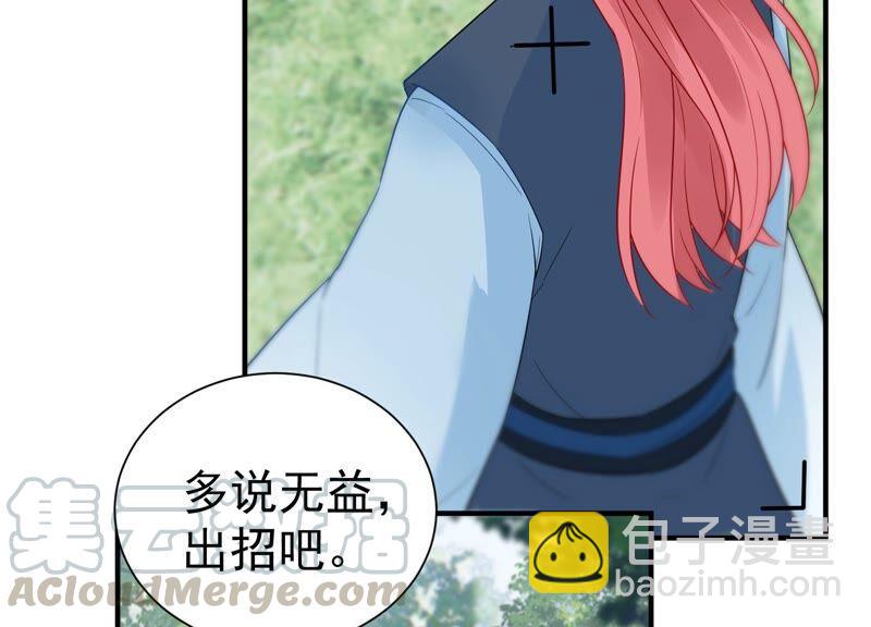 第253话 您这是被家暴了？9