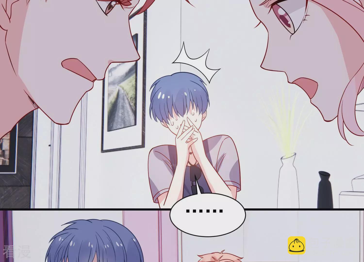第254话 一起拍戏？！10