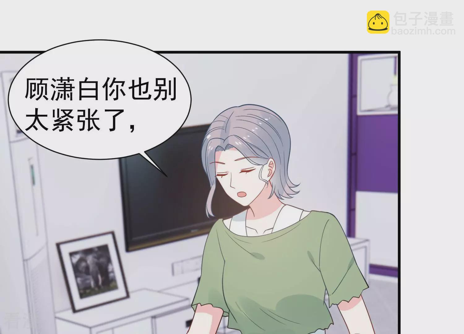 第254话 一起拍戏？！13