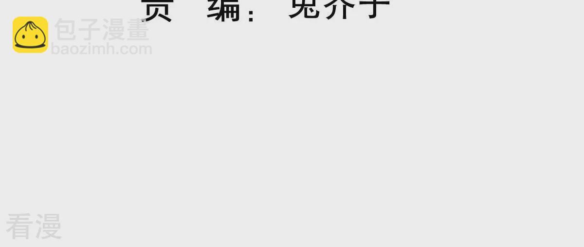 第254话 一起拍戏？！2