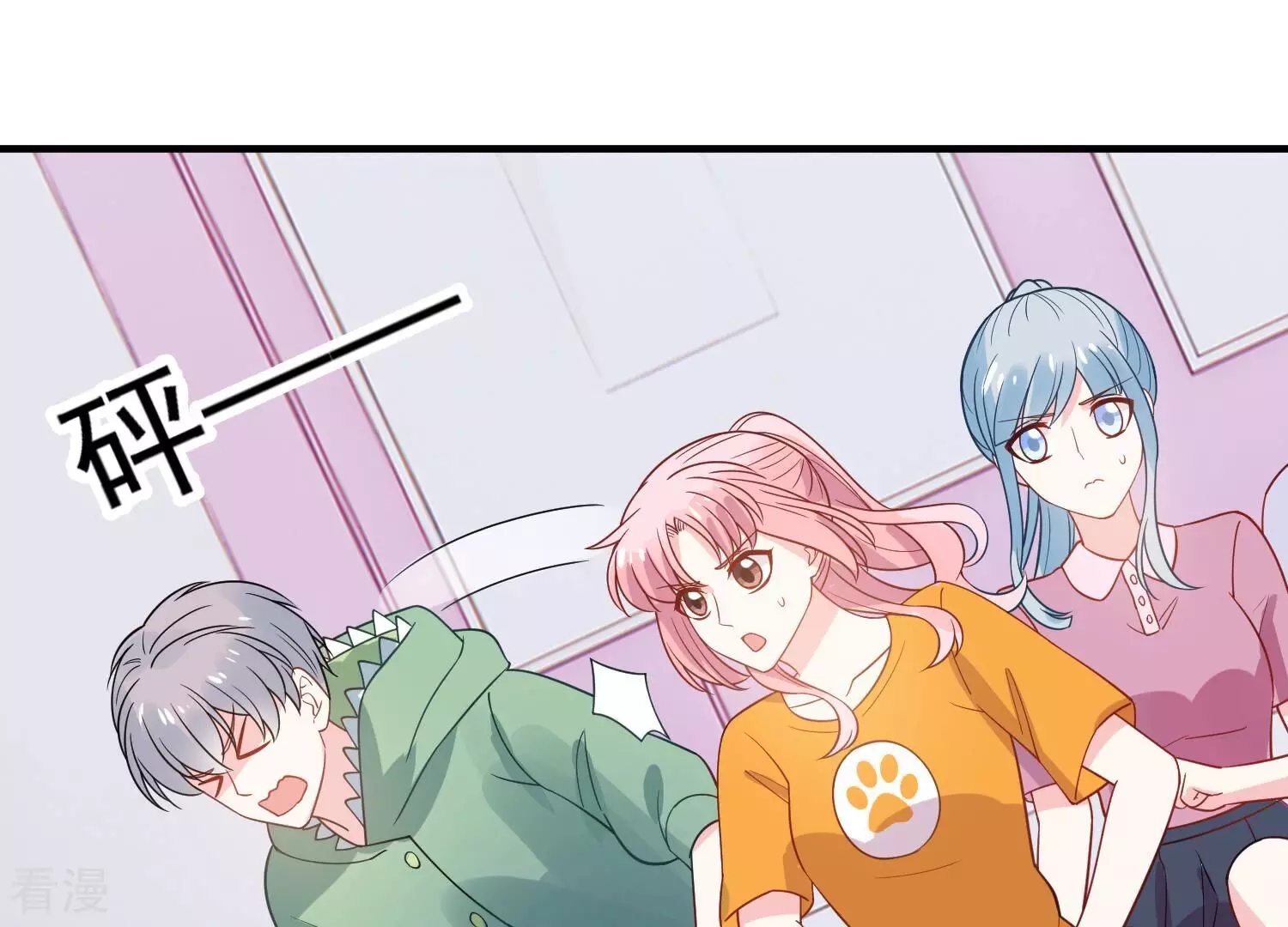 第254话 一起拍戏？！23