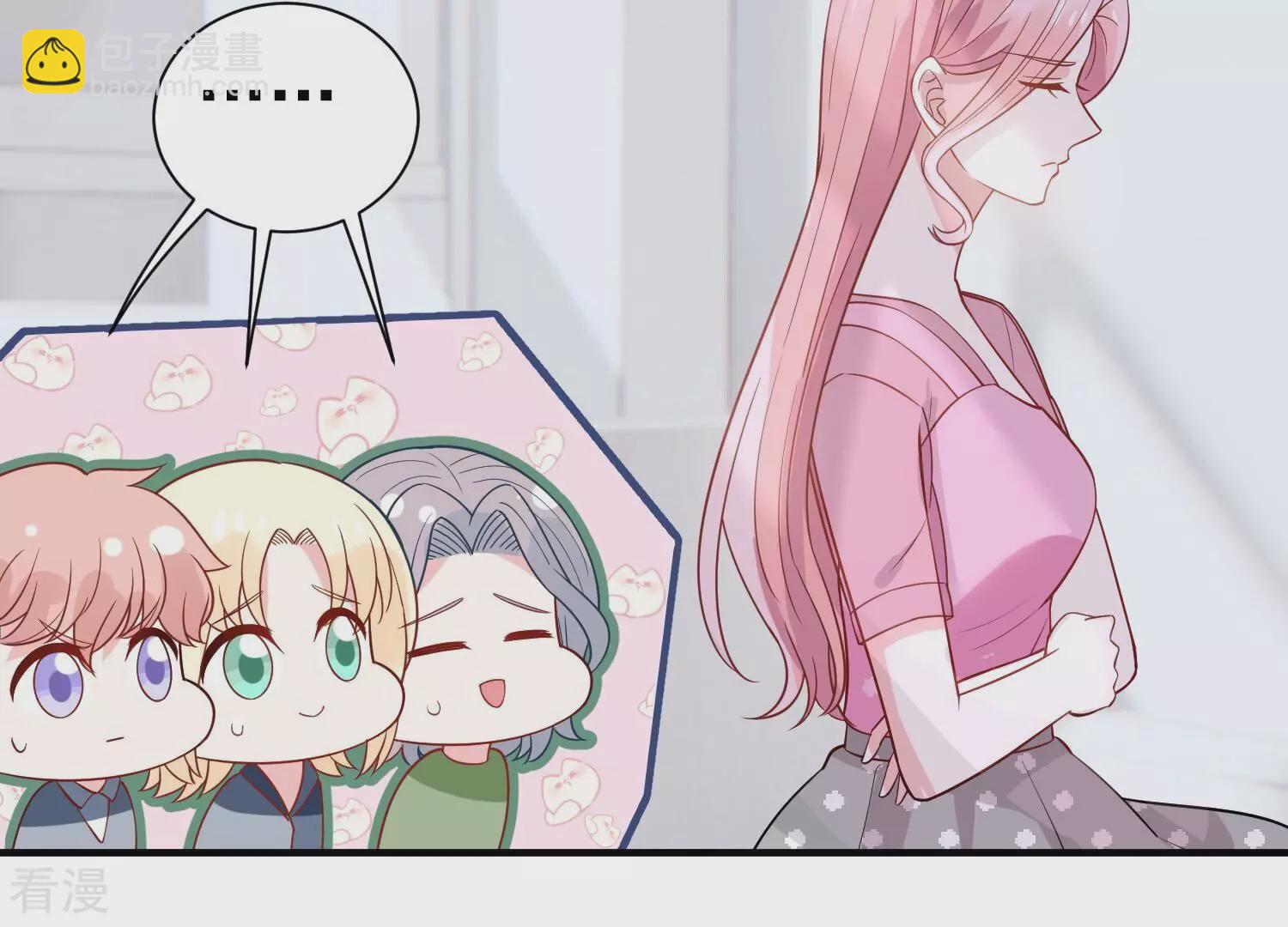第254话 一起拍戏？！29