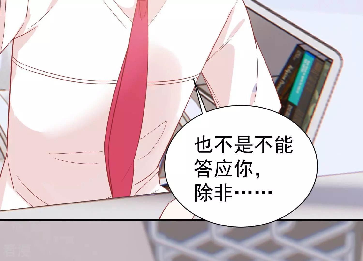 第254话 一起拍戏？！34