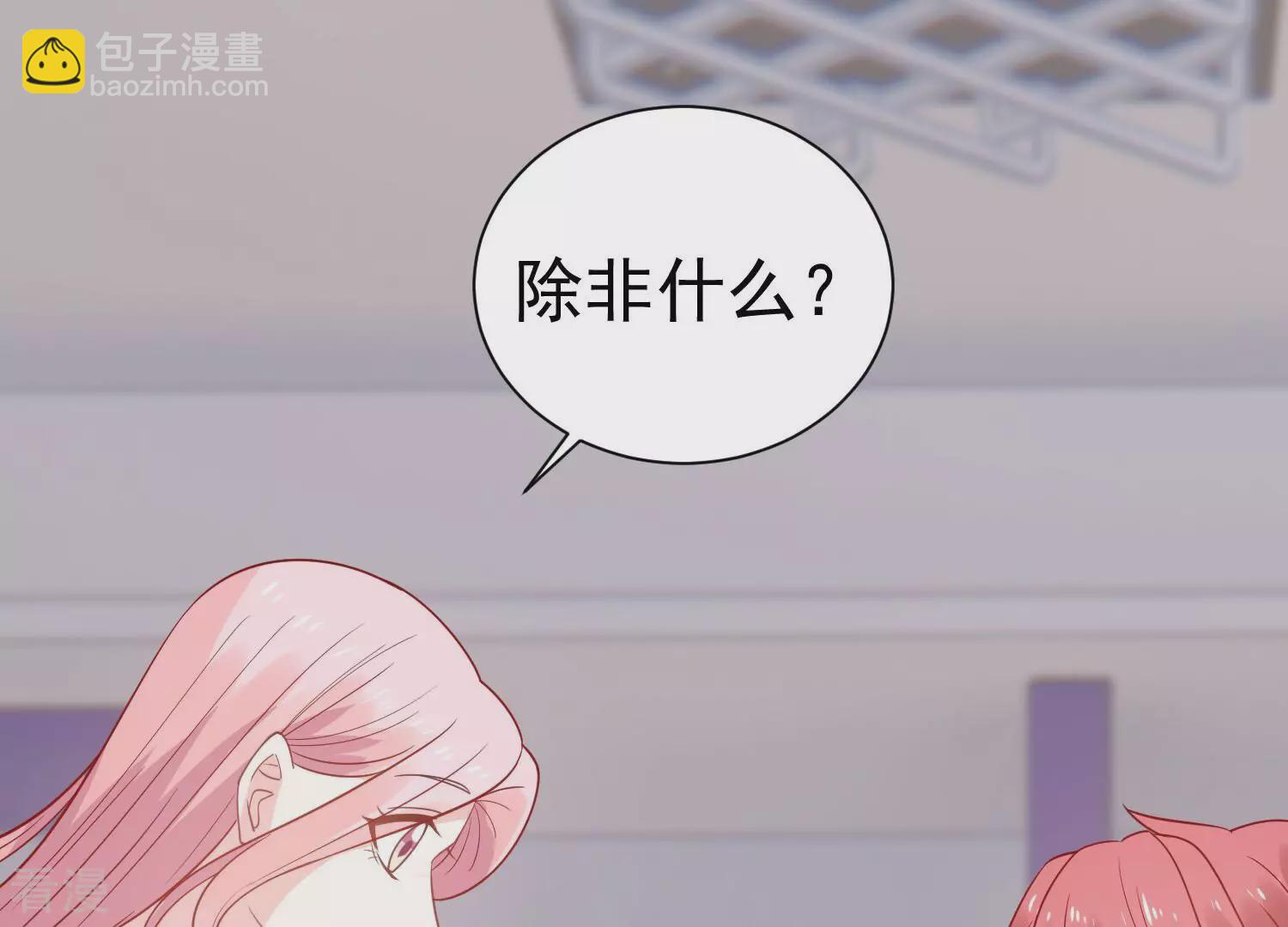 第254话 一起拍戏？！35