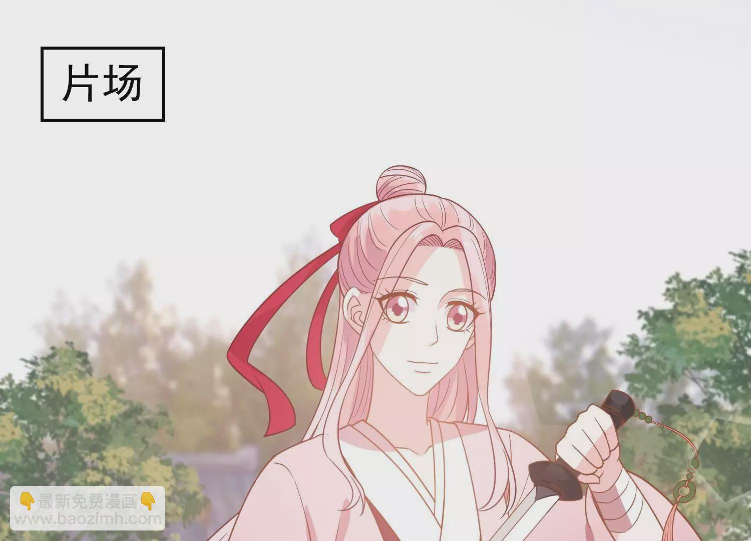 第254话 一起拍戏？！42