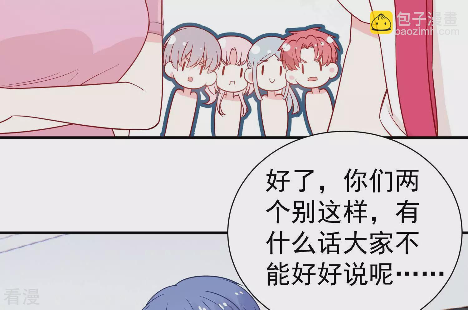 第254话 一起拍戏？！7