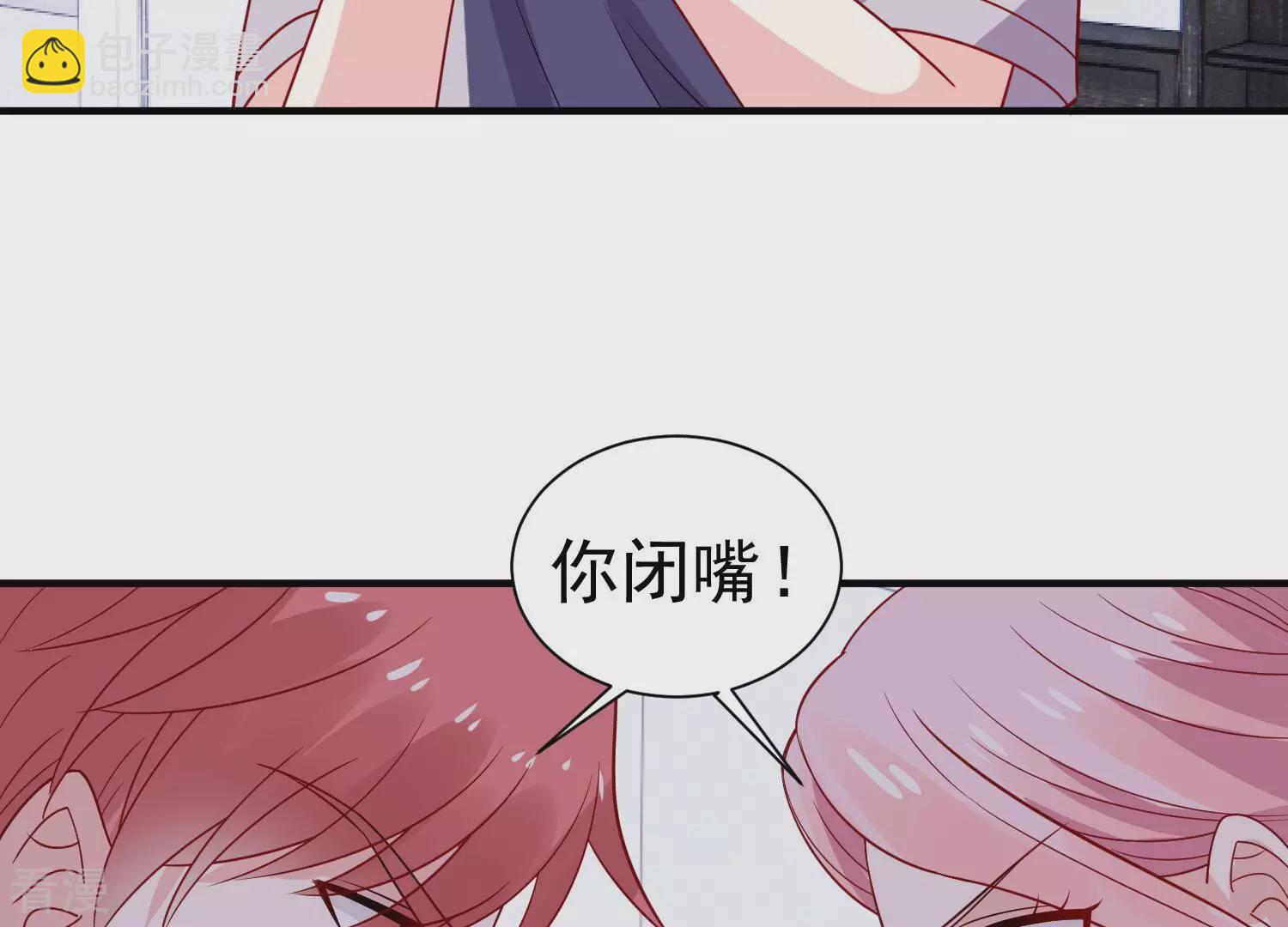 第254话 一起拍戏？！9