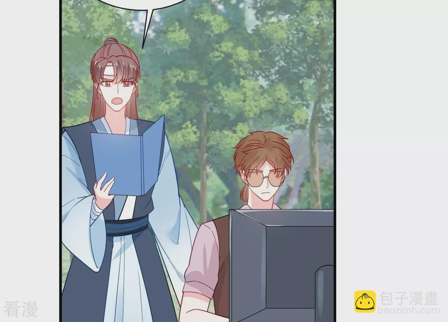 第255话 您这是被家暴了？10