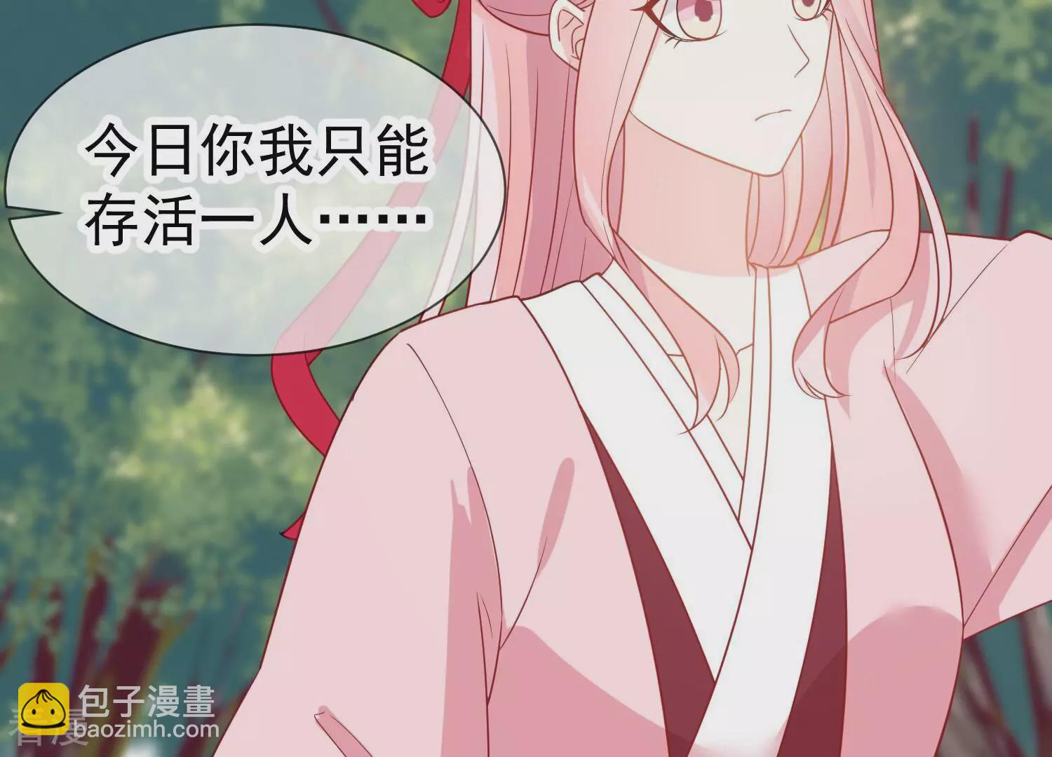 第255话 您这是被家暴了？12