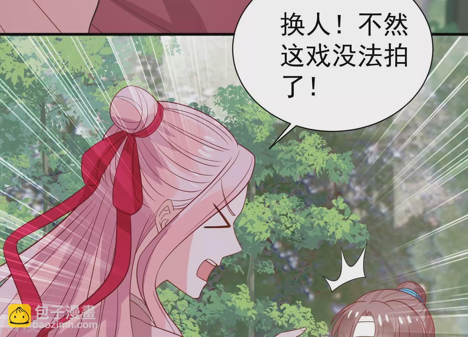第255话 您这是被家暴了？15