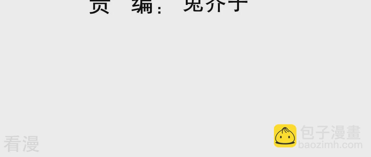 第255话 您这是被家暴了？2