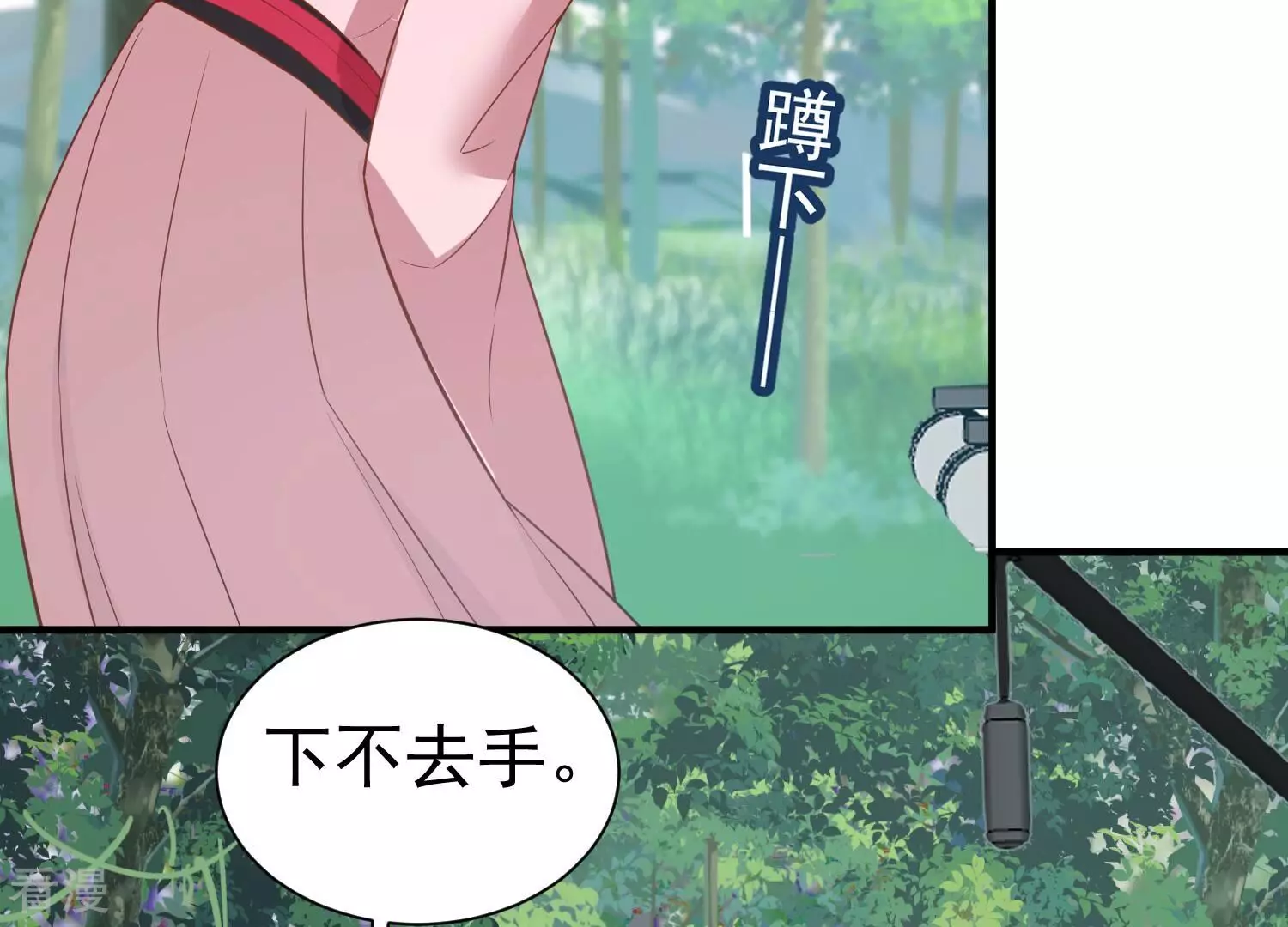 第255话 您这是被家暴了？21