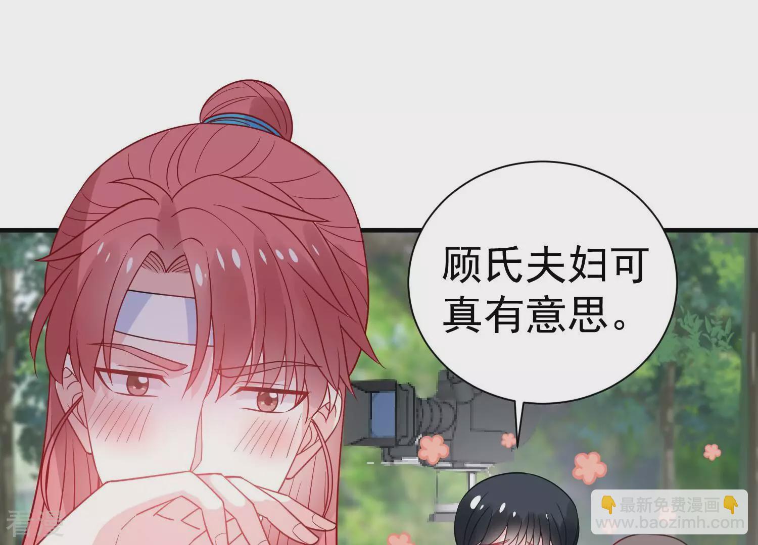 第255话 您这是被家暴了？24