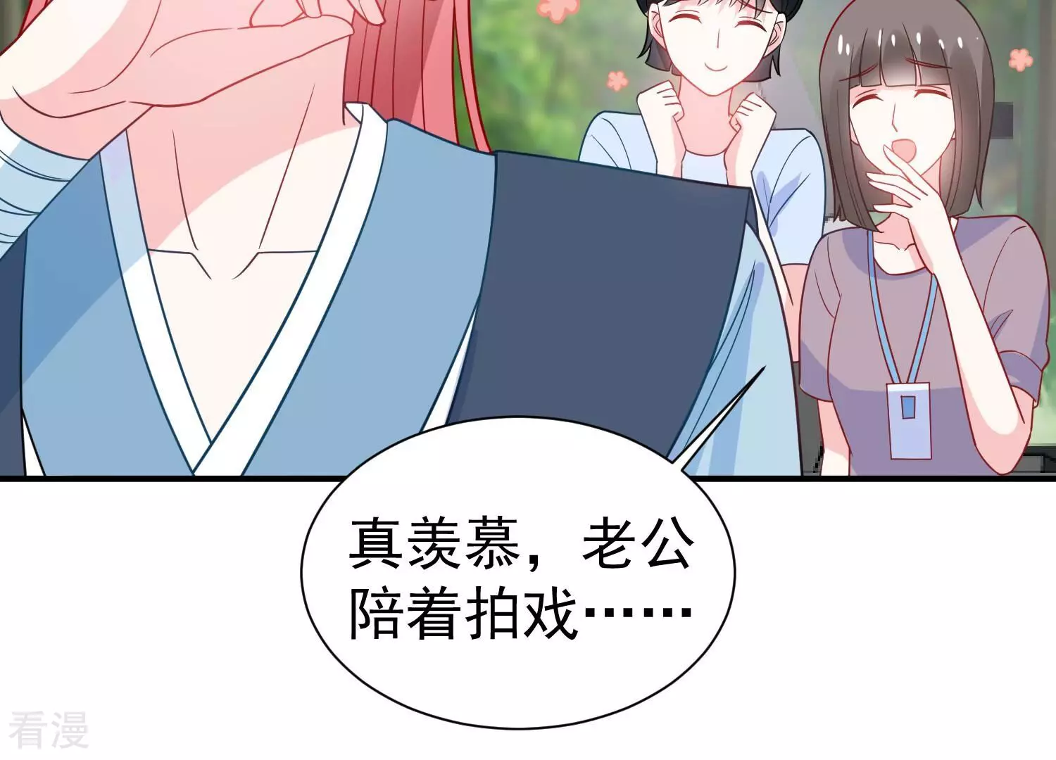 第255话 您这是被家暴了？25