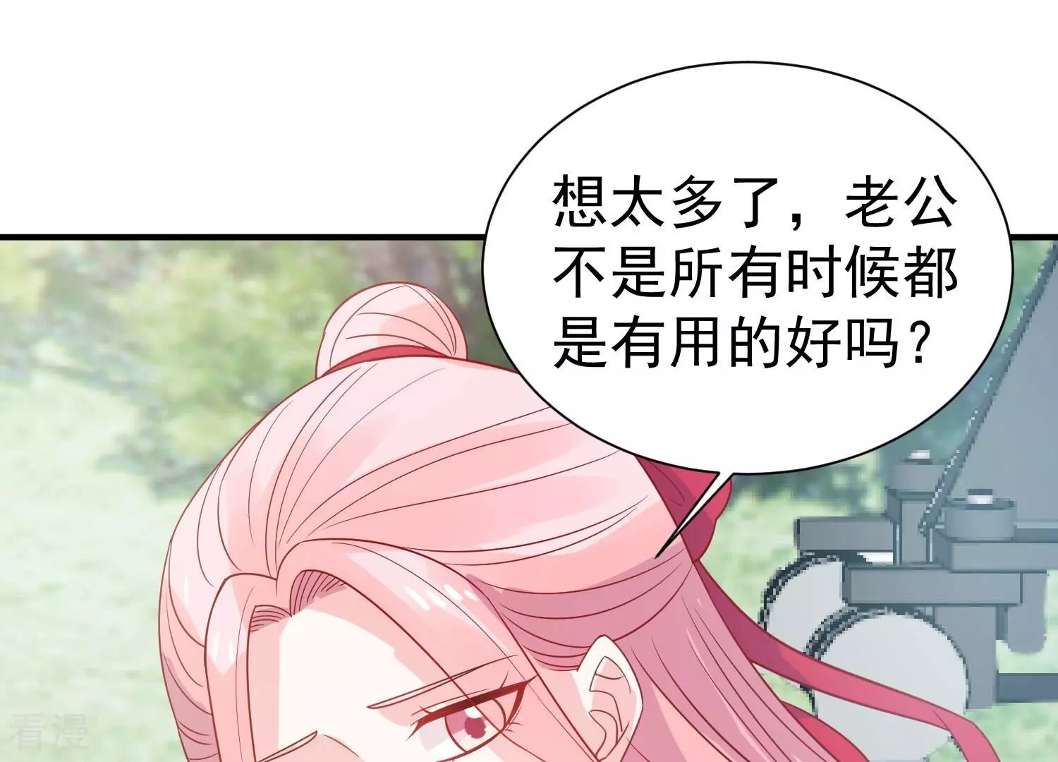 第255话 您这是被家暴了？26