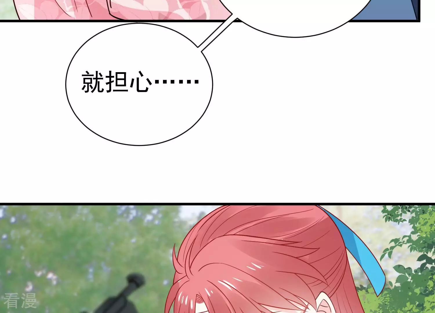 第255话 您这是被家暴了？34