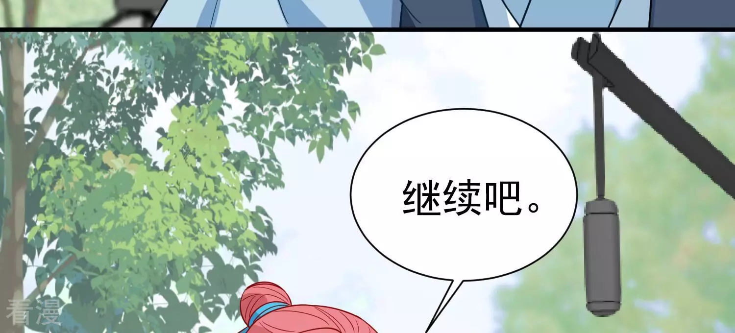 第255话 您这是被家暴了？36