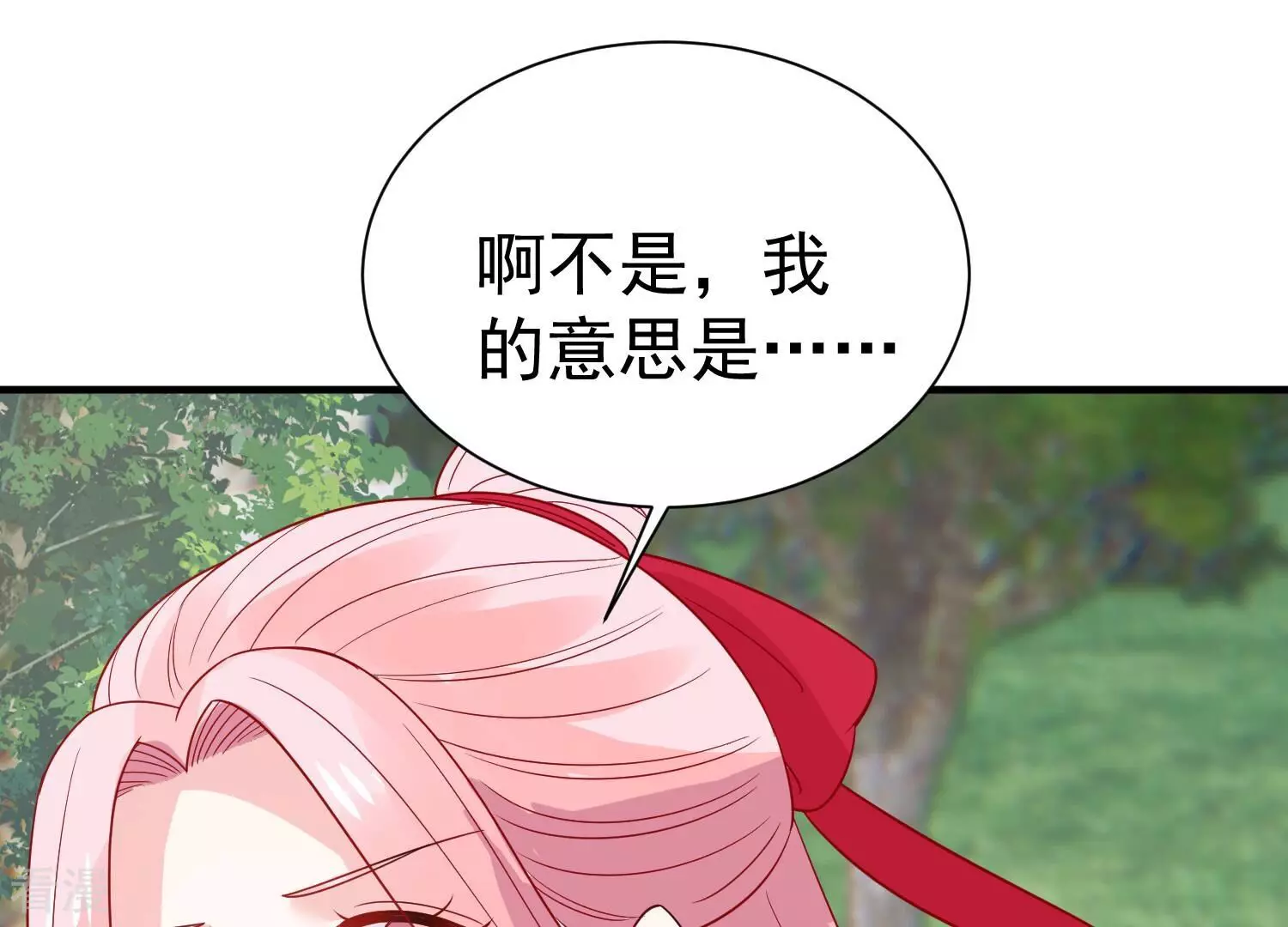 第255话 您这是被家暴了？39