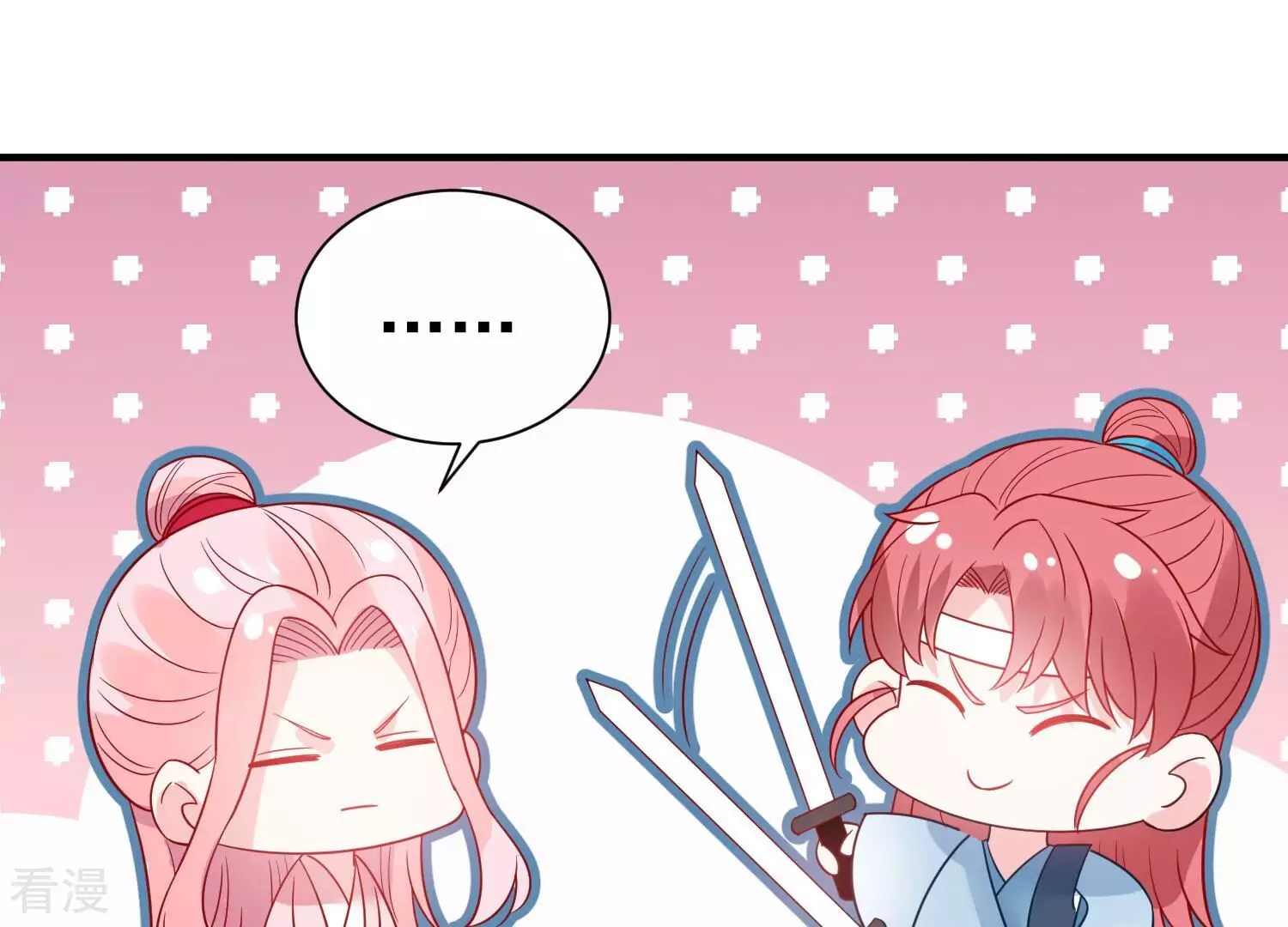 第255话 您这是被家暴了？42