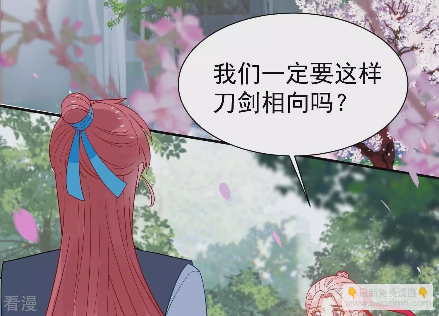 第255话 您这是被家暴了？5