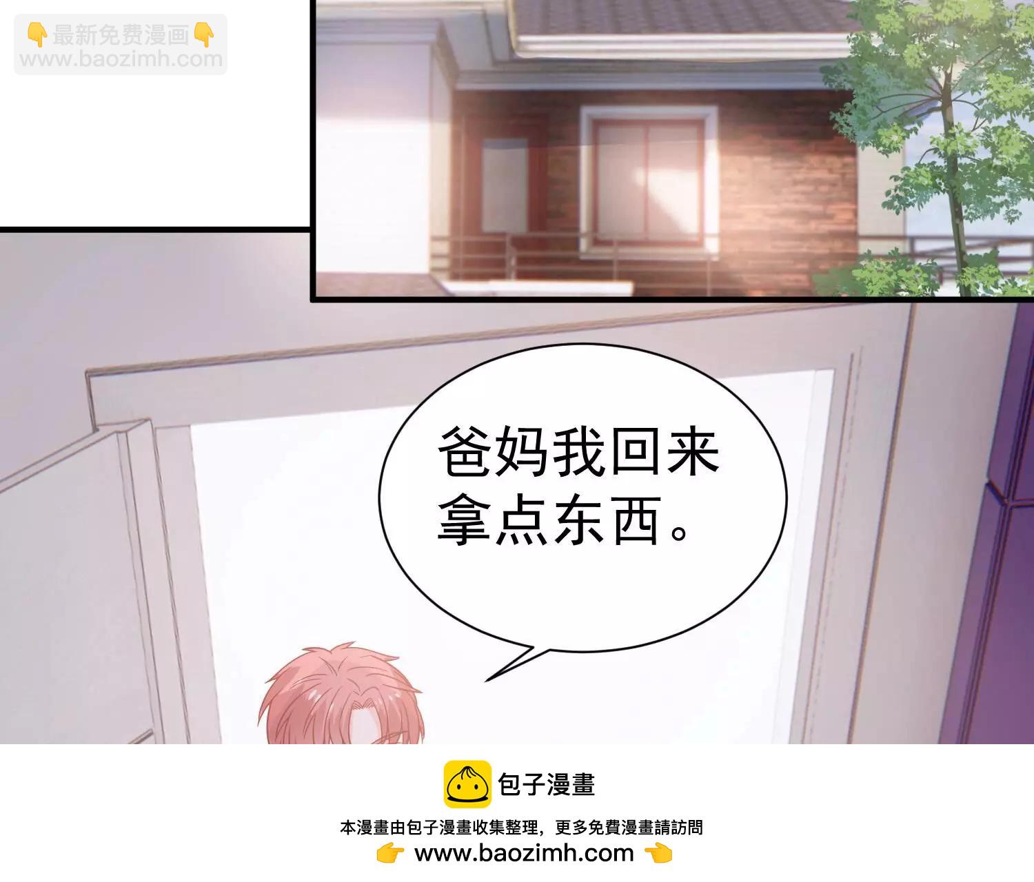 第255话 您这是被家暴了？53