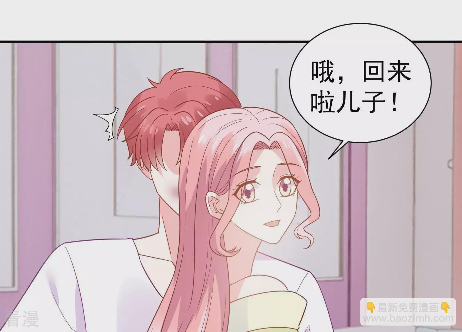 第255话 您这是被家暴了？56